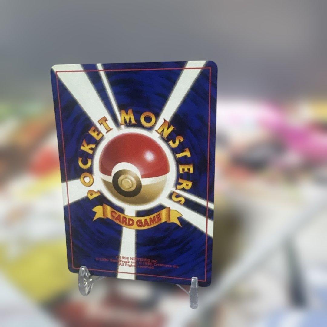 希少　旧裏　美品　マチスのピカチュウ ポケモンジム第2弾 クチバシティジム