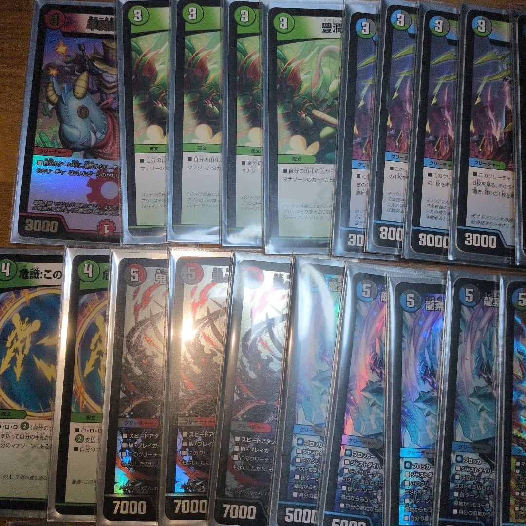 匿名配送‼️4C邪王門 デッキ 今日のみこの値段