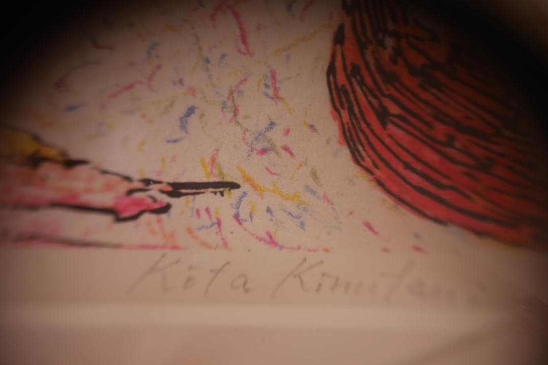 彫刻家絹谷幸太氏の版画作品　edition 182/800 金色新品額装品