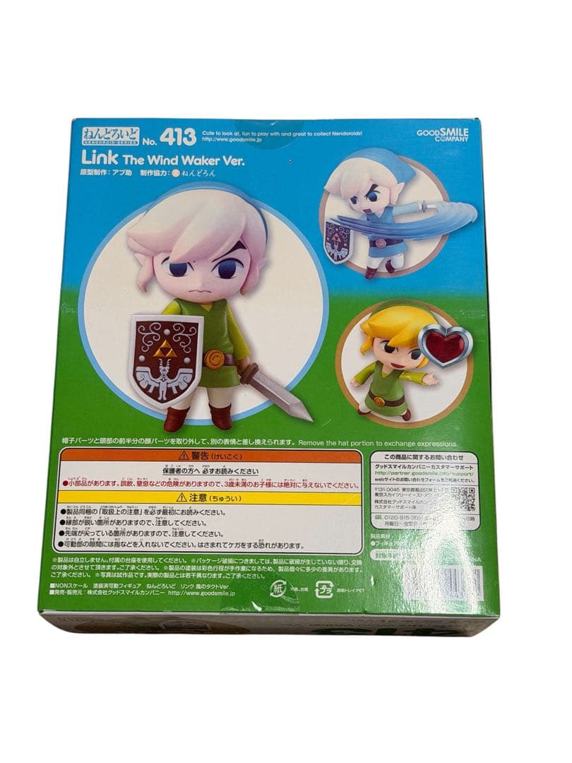 ✨新品・未開封✨　ねんどろいど 413 ゼルダの伝説 風のタクト リンク
