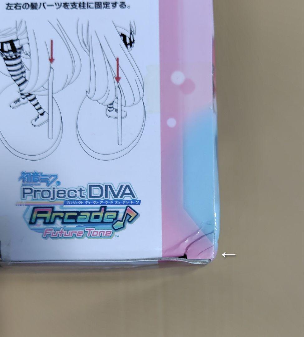 初音ミク　スーパープレミアムフィギュア　ナチュラル