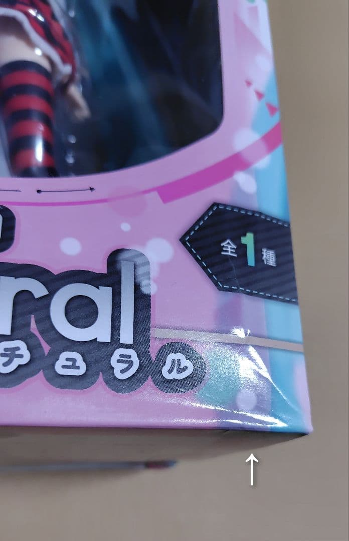 初音ミク　スーパープレミアムフィギュア　ナチュラル