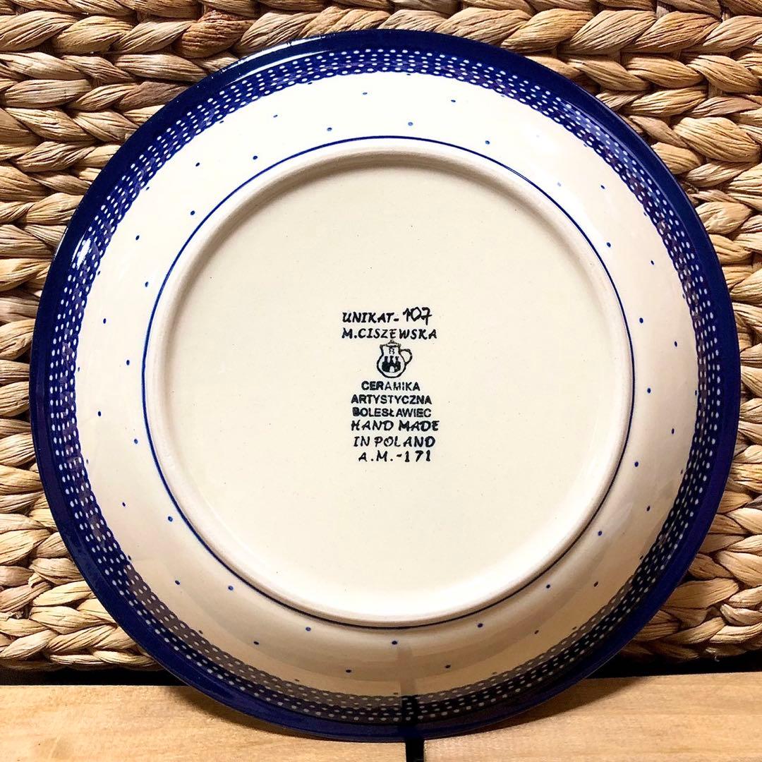 ポーランド食器　スーププレート