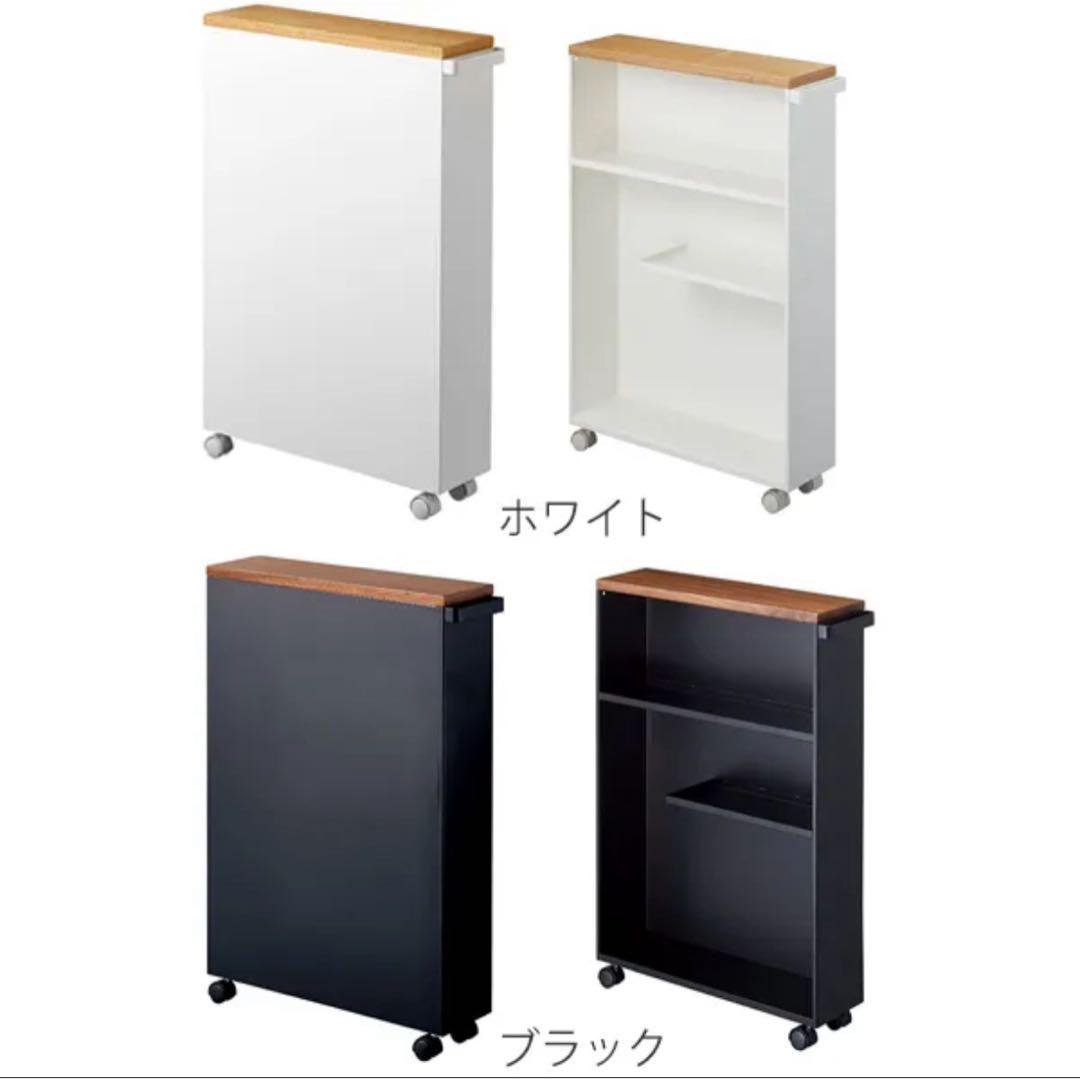 山崎実業tower　キッチンワゴン　キャスター付スリムワゴン トイレワゴン