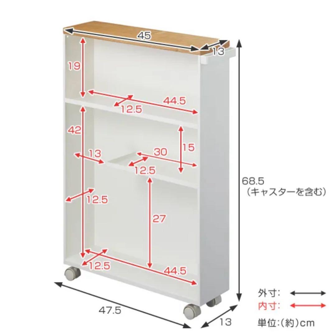 山崎実業tower　キッチンワゴン　キャスター付スリムワゴン トイレワゴン