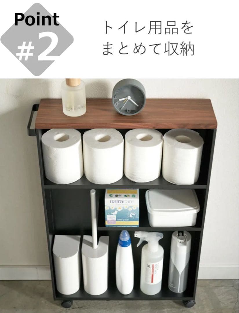 山崎実業tower　キッチンワゴン　キャスター付スリムワゴン トイレワゴン