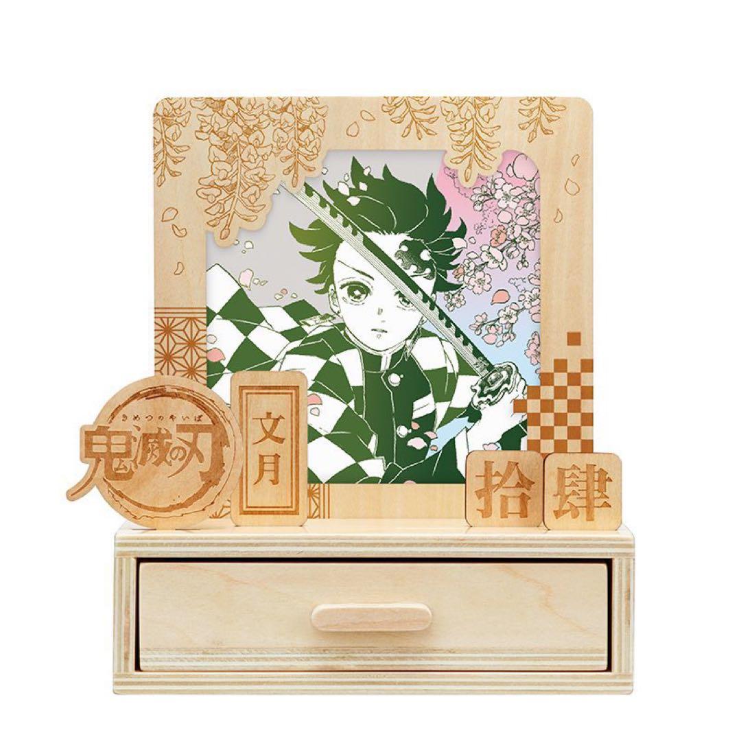 鬼滅の刃 コミックカレンダー 2024