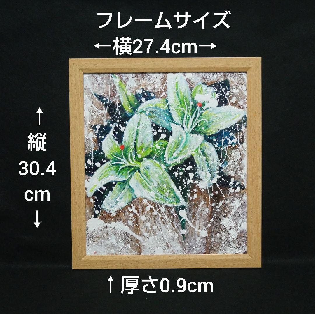 油絵 油彩 油彩画 絵 絵画【カサブランカ】