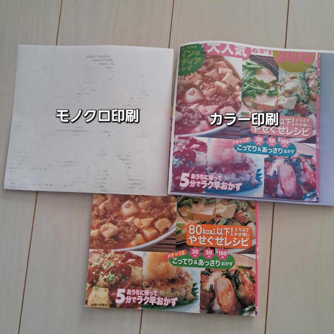 エプソンプリンター　EP－711A（ジャンク）