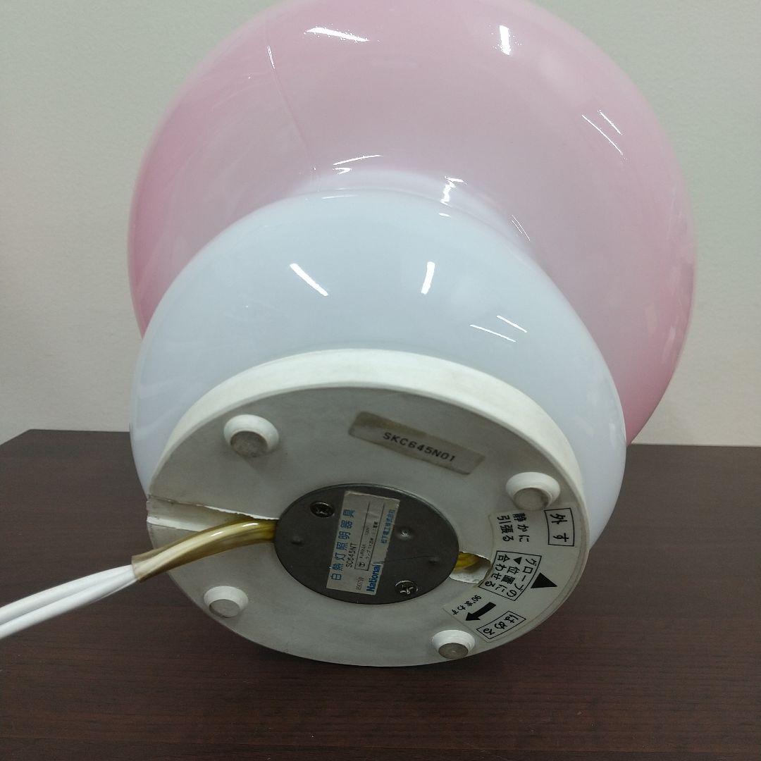 MA2[激レア] National ナショナル キノコ型 照明 SC645NT