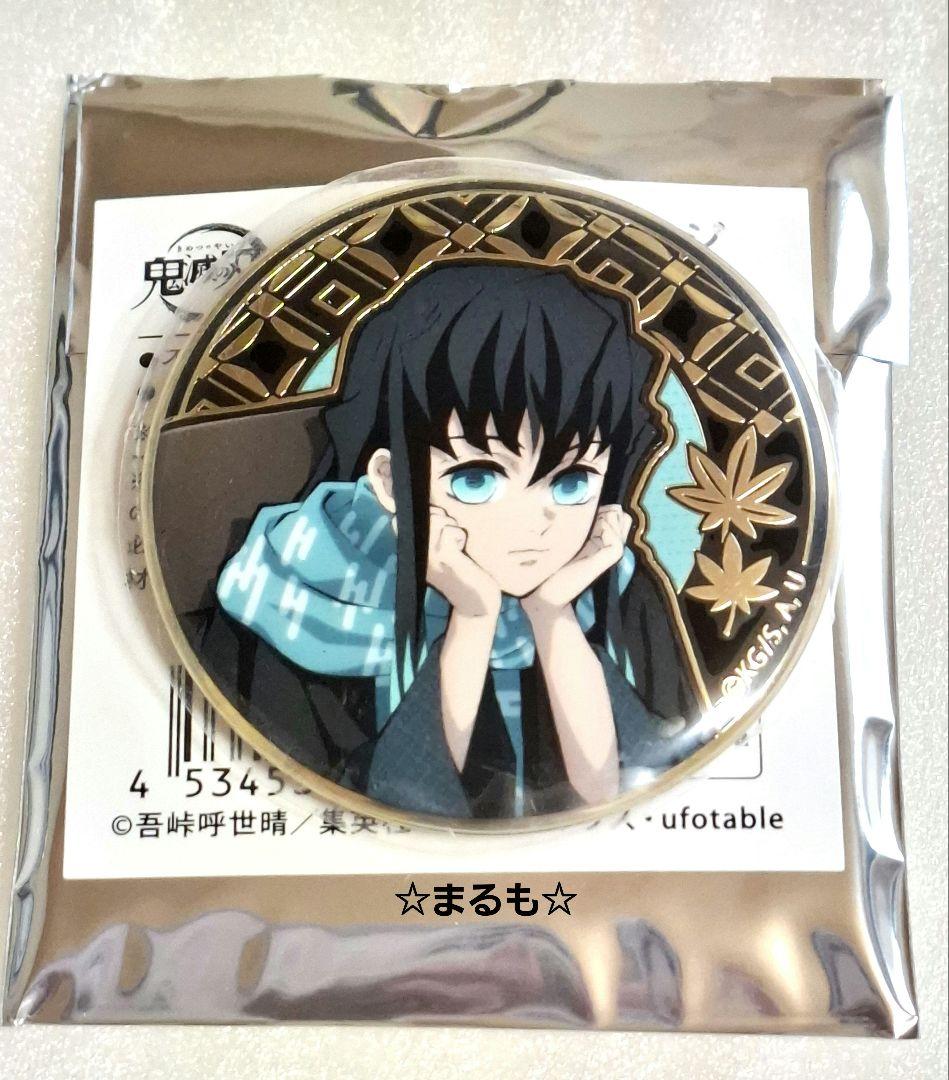 鬼滅の刃 AGF2023 レリーフメタル缶バッジ　時透無一郎