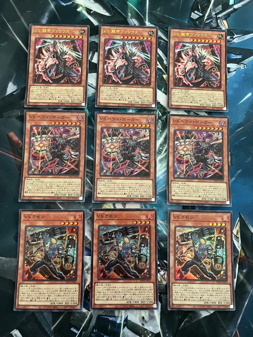 遊戯王OCG ヴァンキッシュソウル　旧弾セット　まとめ売り　VSラゼン