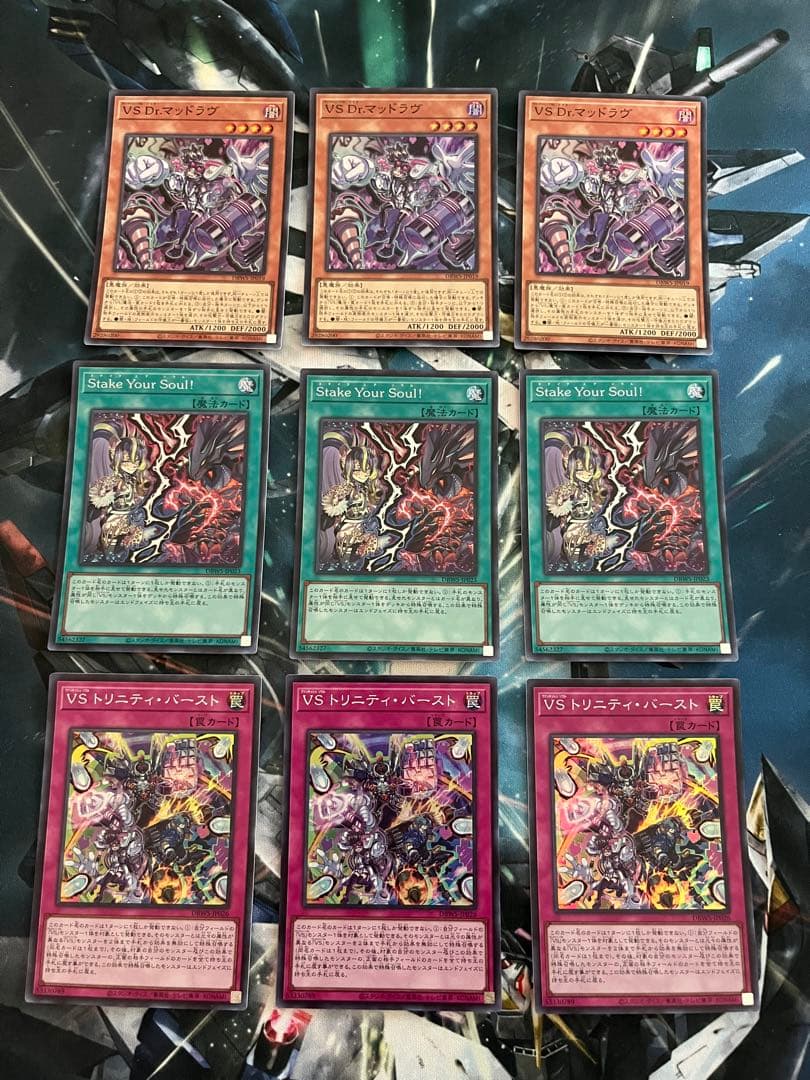 遊戯王OCG ヴァンキッシュソウル　旧弾セット　まとめ売り　VSラゼン
