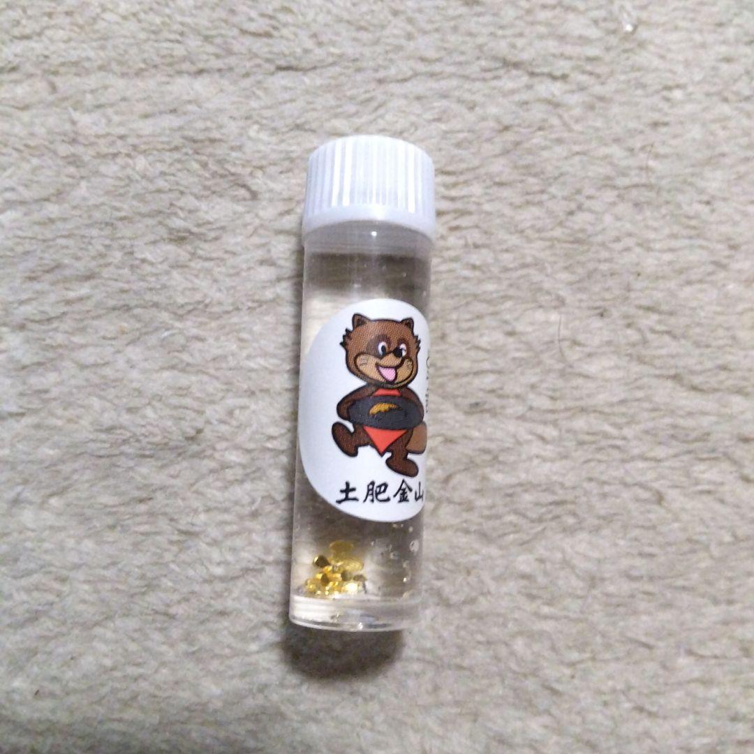 土肥金山での砂金取り体験にての砂金 合計で約１８粒