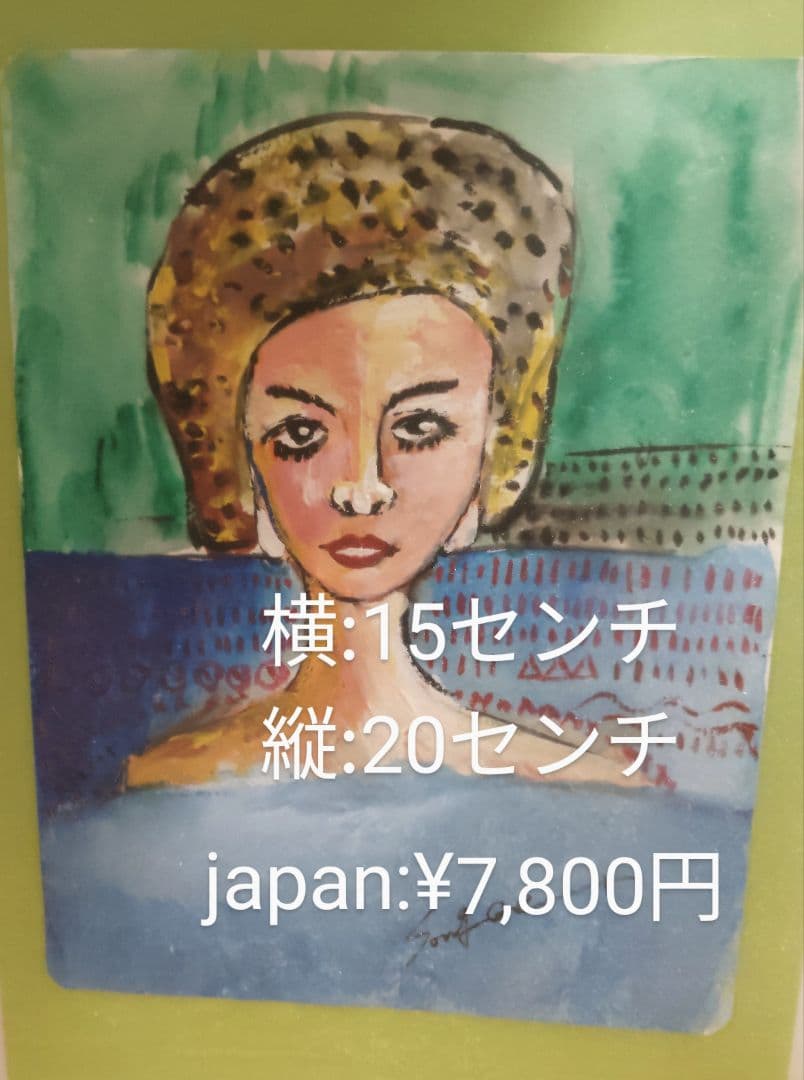 水彩画 女性の肖像
