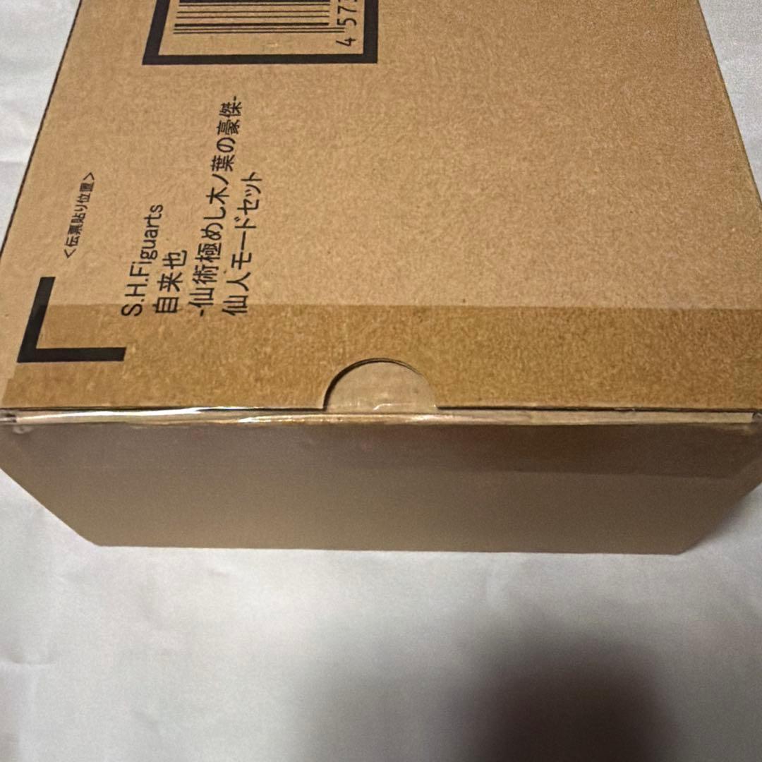 S.H.Figuarts 自来也 仙術極めし木ノ葉の豪傑 仙人モードセット