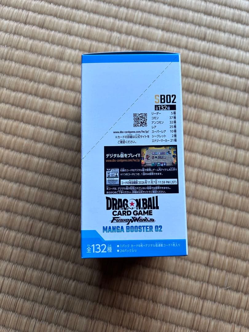 マンガブースター02 MANGABOOSTER2 ドラゴンボール