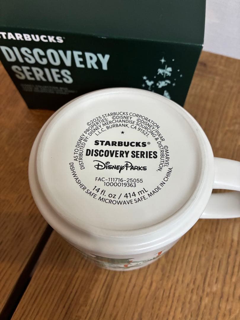 スターバックス ディズニー カリフォルニア アドベンチャー マグカップ