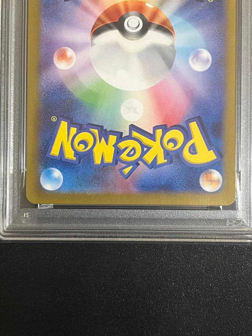 ポケモンカード PSA10 リザードンex UR 黒炎の支配者