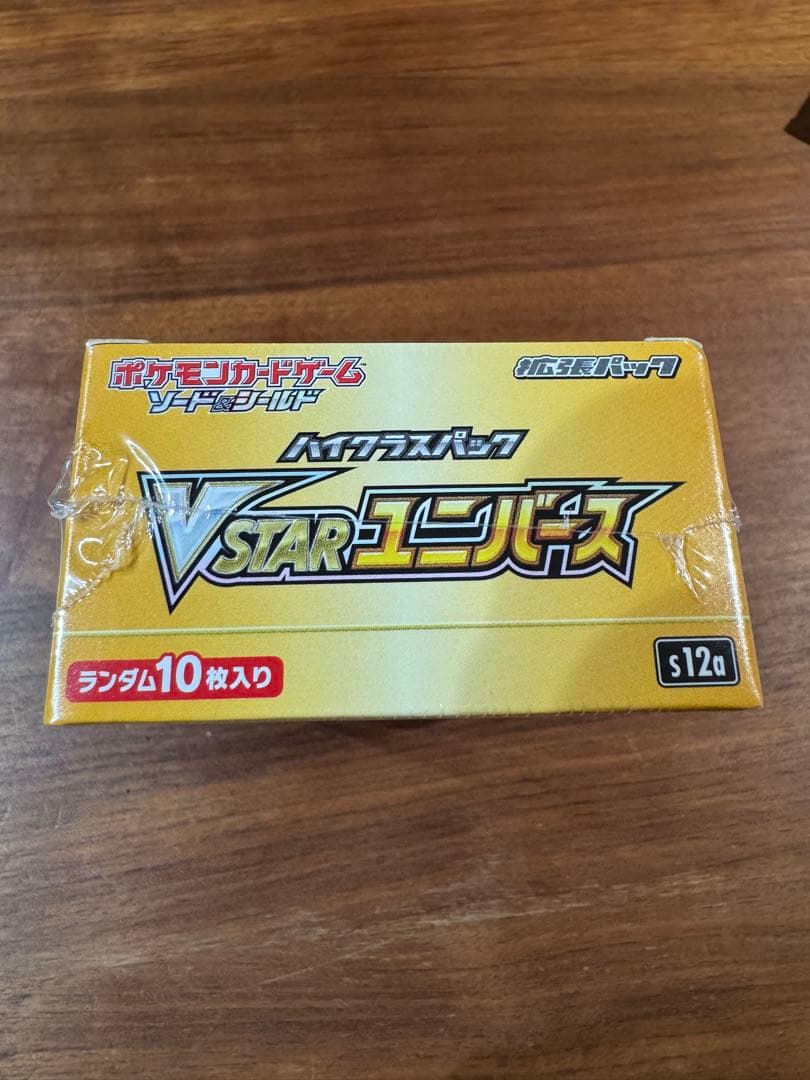 ポケモンカードゲーム 151 vstarユニバース　シュリンク付2BOXセット