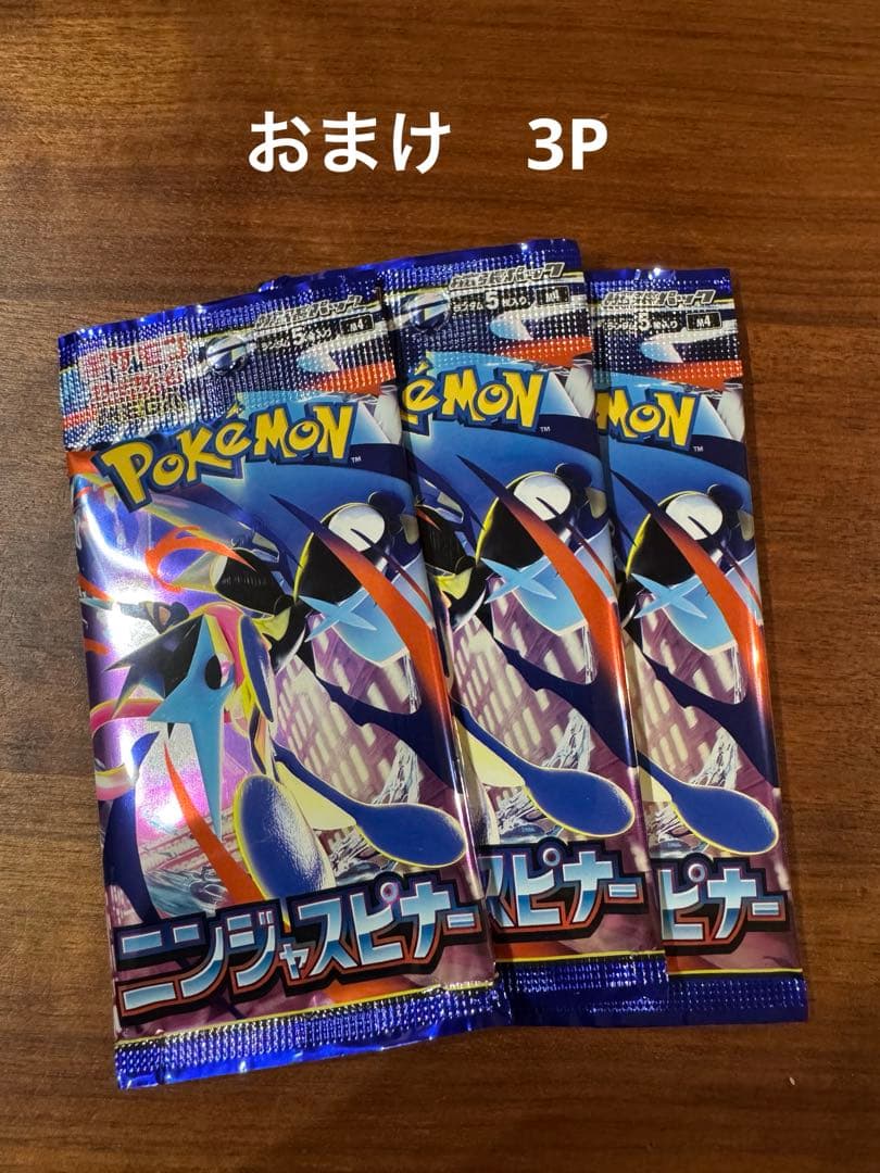 ポケモンカードゲーム 151 vstarユニバース　シュリンク付2BOXセット