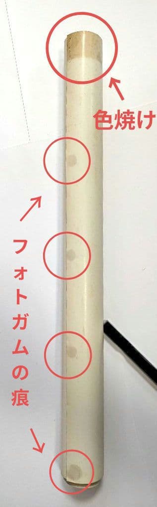 ボストン/ドント ルック バック 1978年 非売品 プロモーションポスター