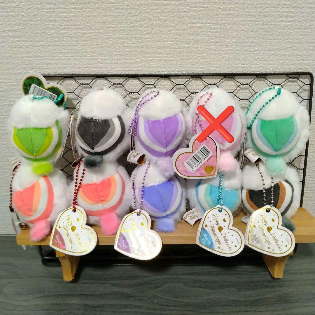 ハッピーバースカラー シマエナガ マスコットぬいぐるみ