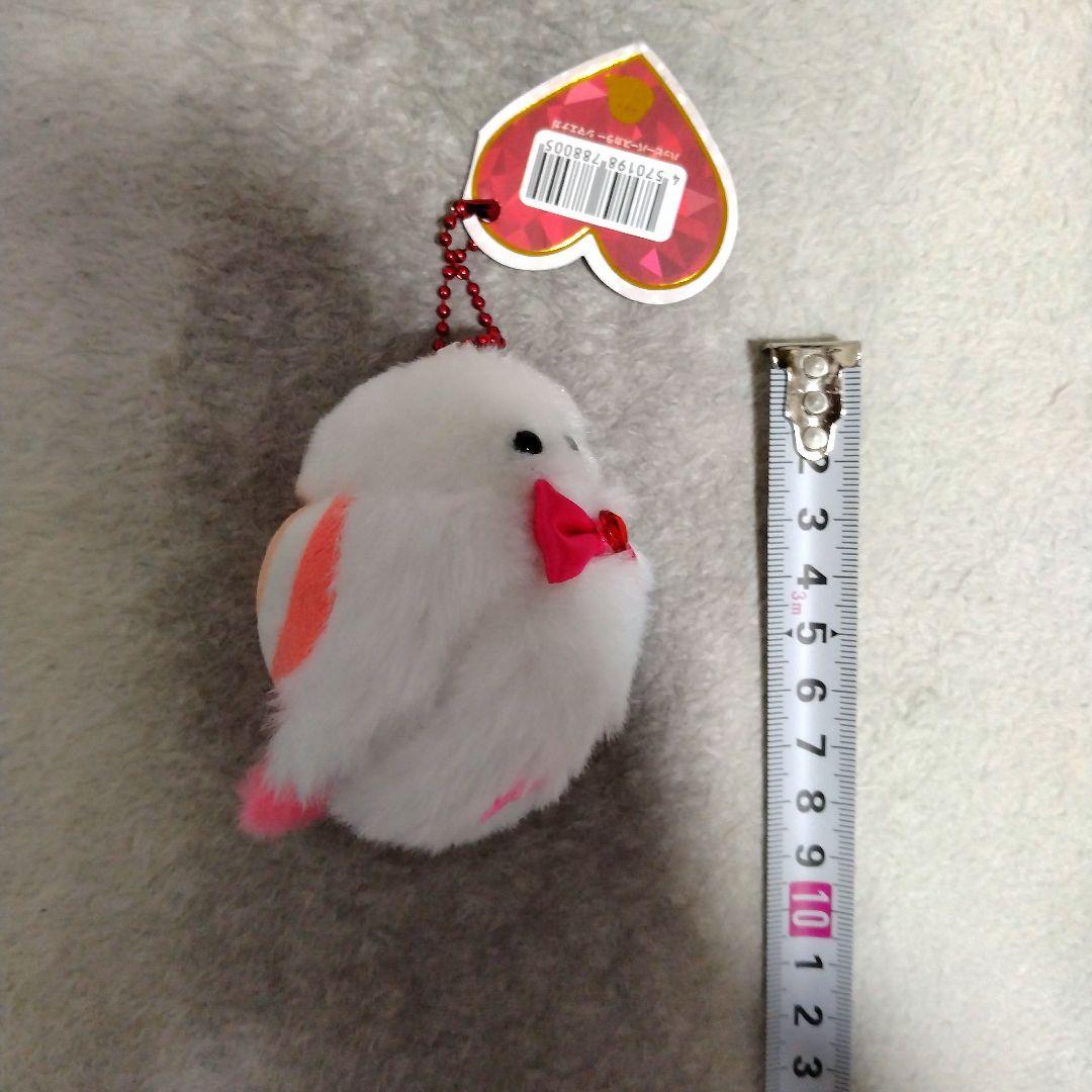 ハッピーバースカラー シマエナガ マスコットぬいぐるみ