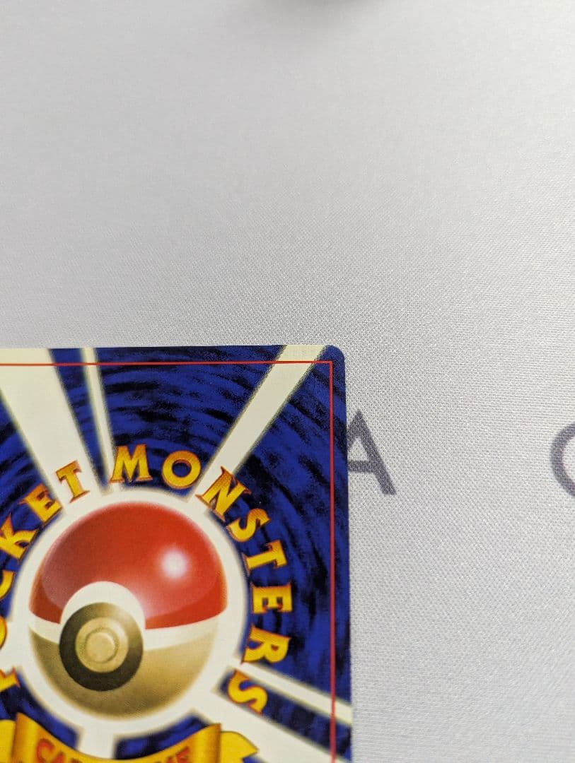 ポケモンカードゲーム 旧裏 ミュウツー マークあり 美品②