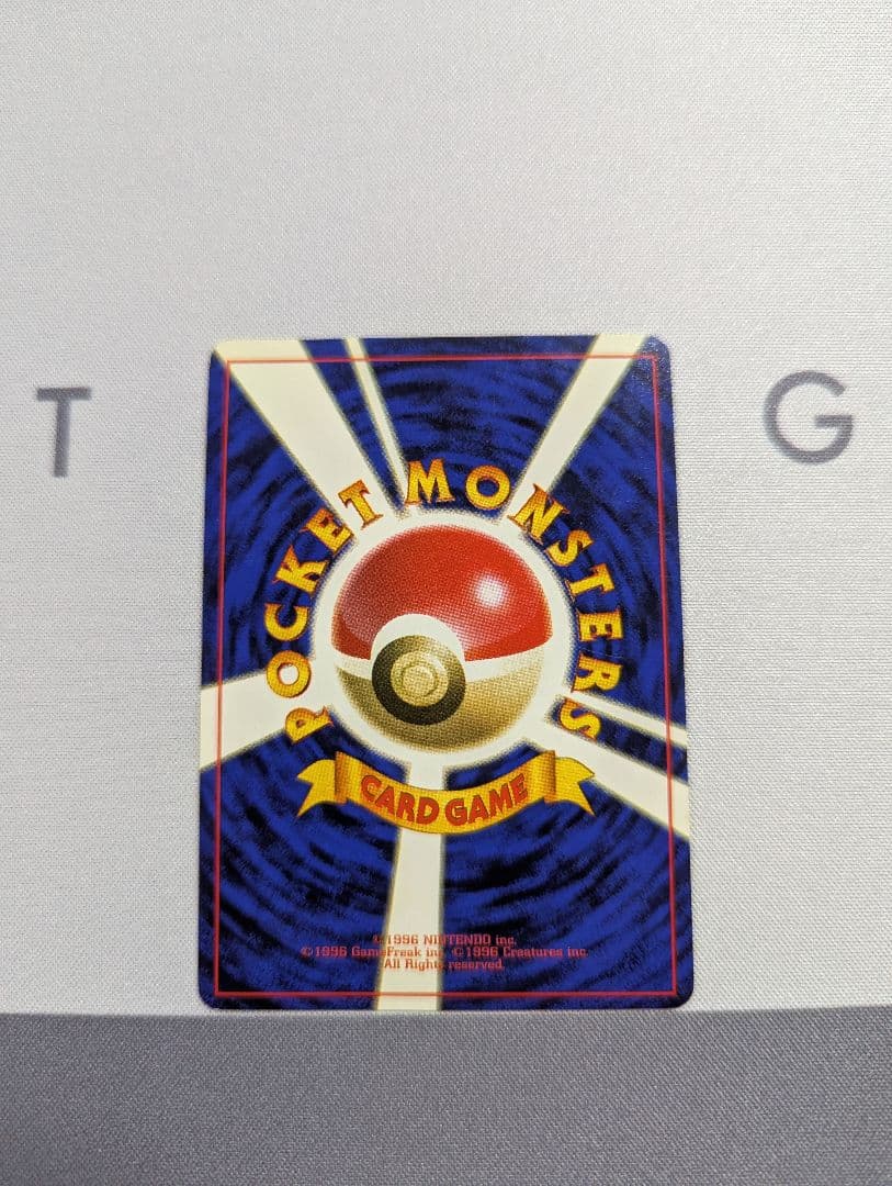 ポケモンカードゲーム 旧裏 ミュウツー マークあり 美品②