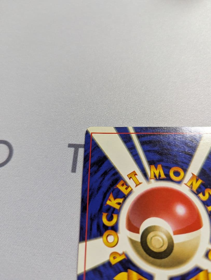 ポケモンカードゲーム 旧裏 ミュウツー マークあり 美品②