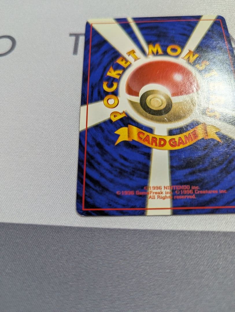 ポケモンカードゲーム 旧裏 ミュウツー マークあり 美品②