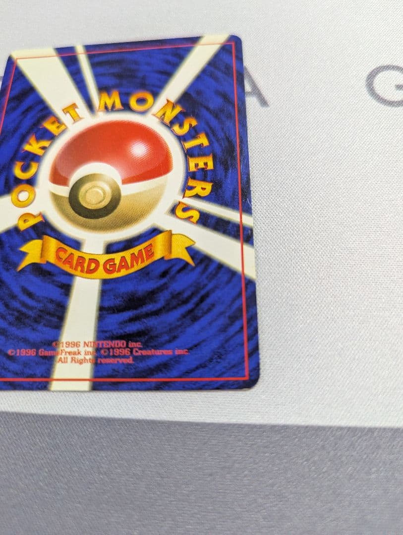 ポケモンカードゲーム 旧裏 ミュウツー マークあり 美品②