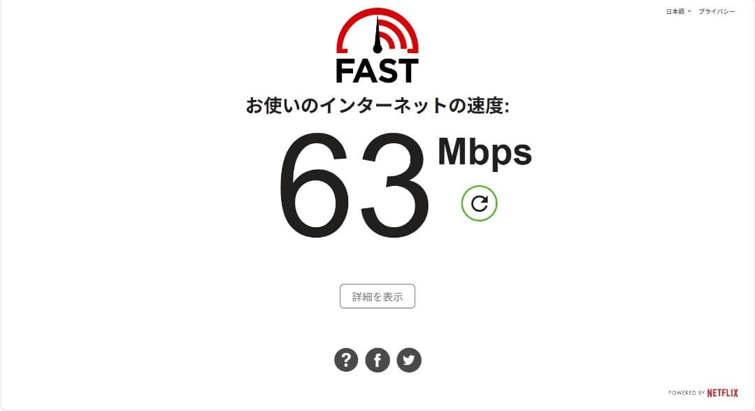 ドコモ  5G HR02 ホームルーター 楽天モバイルAPN設定済