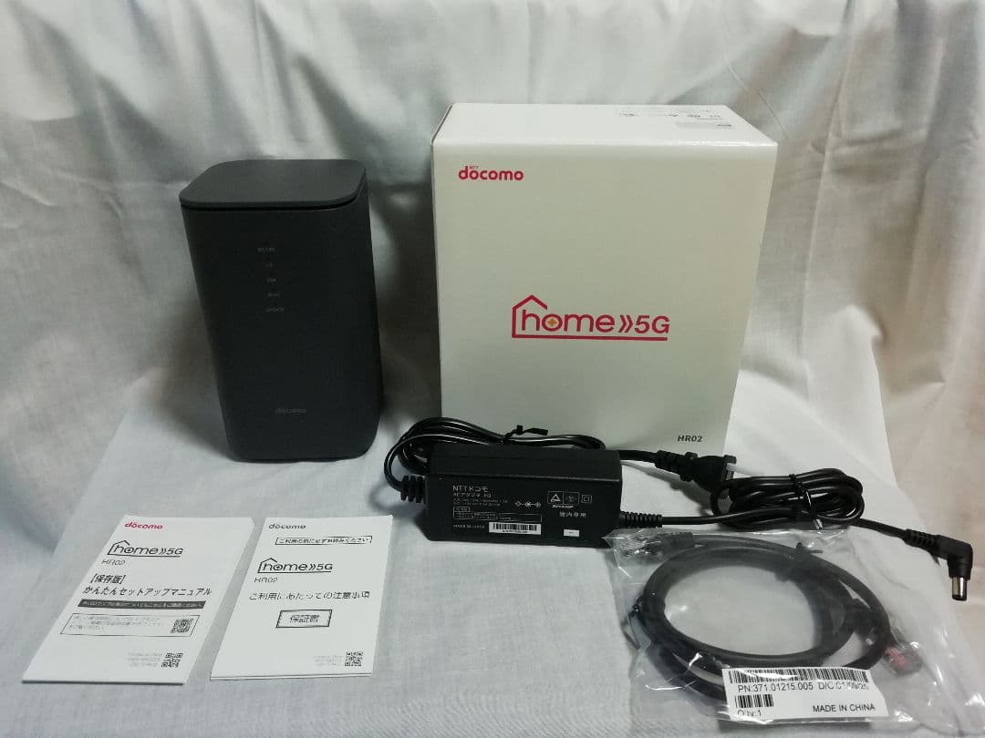 ドコモ  5G HR02 ホームルーター 楽天モバイルAPN設定済