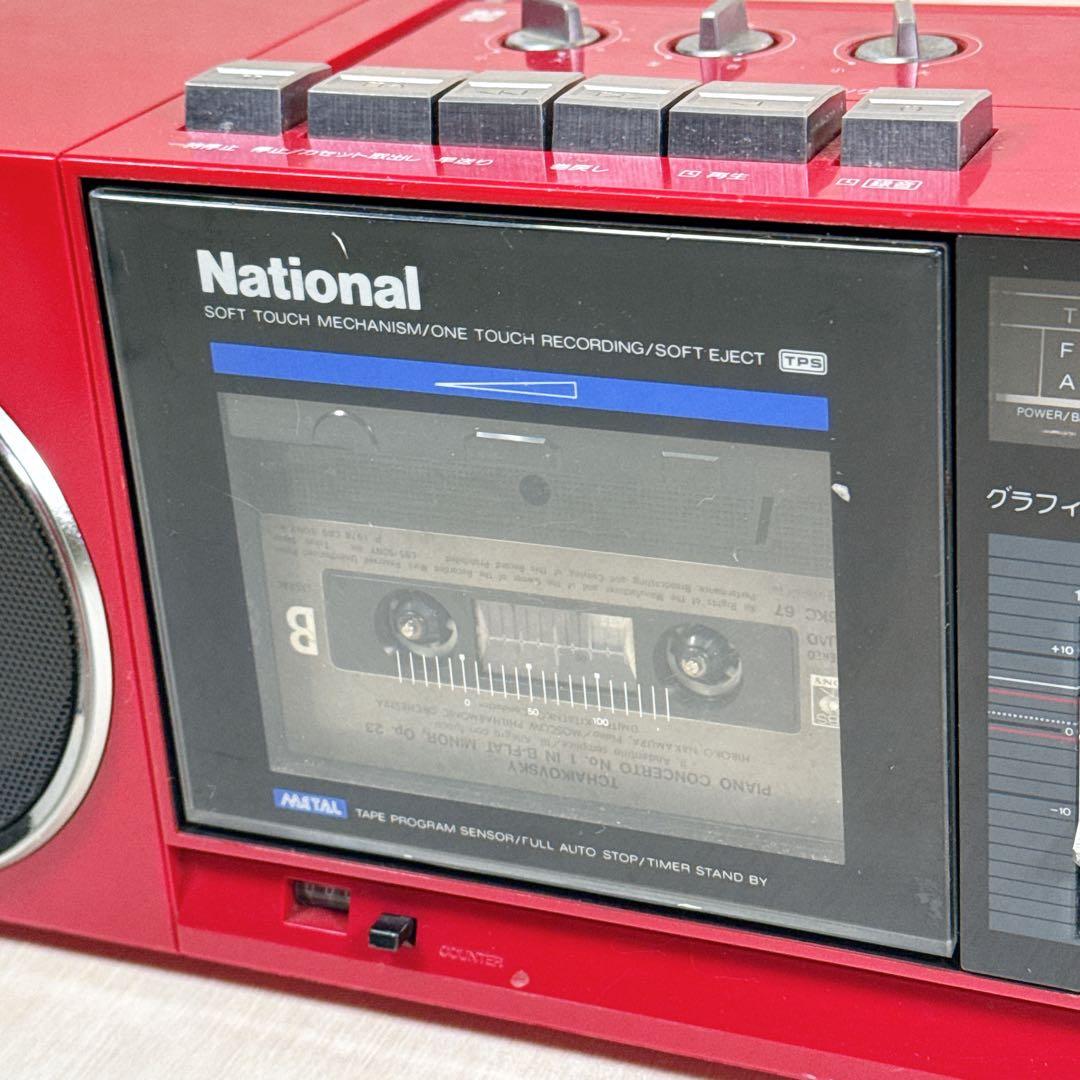 美品 National RX-F10 ラジカセ レッド 赤 通電・ラジオOK 赤