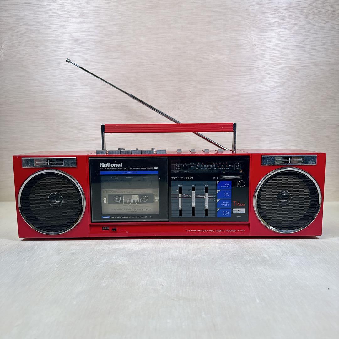 美品 National RX-F10 ラジカセ レッド 赤 通電・ラジオOK 赤