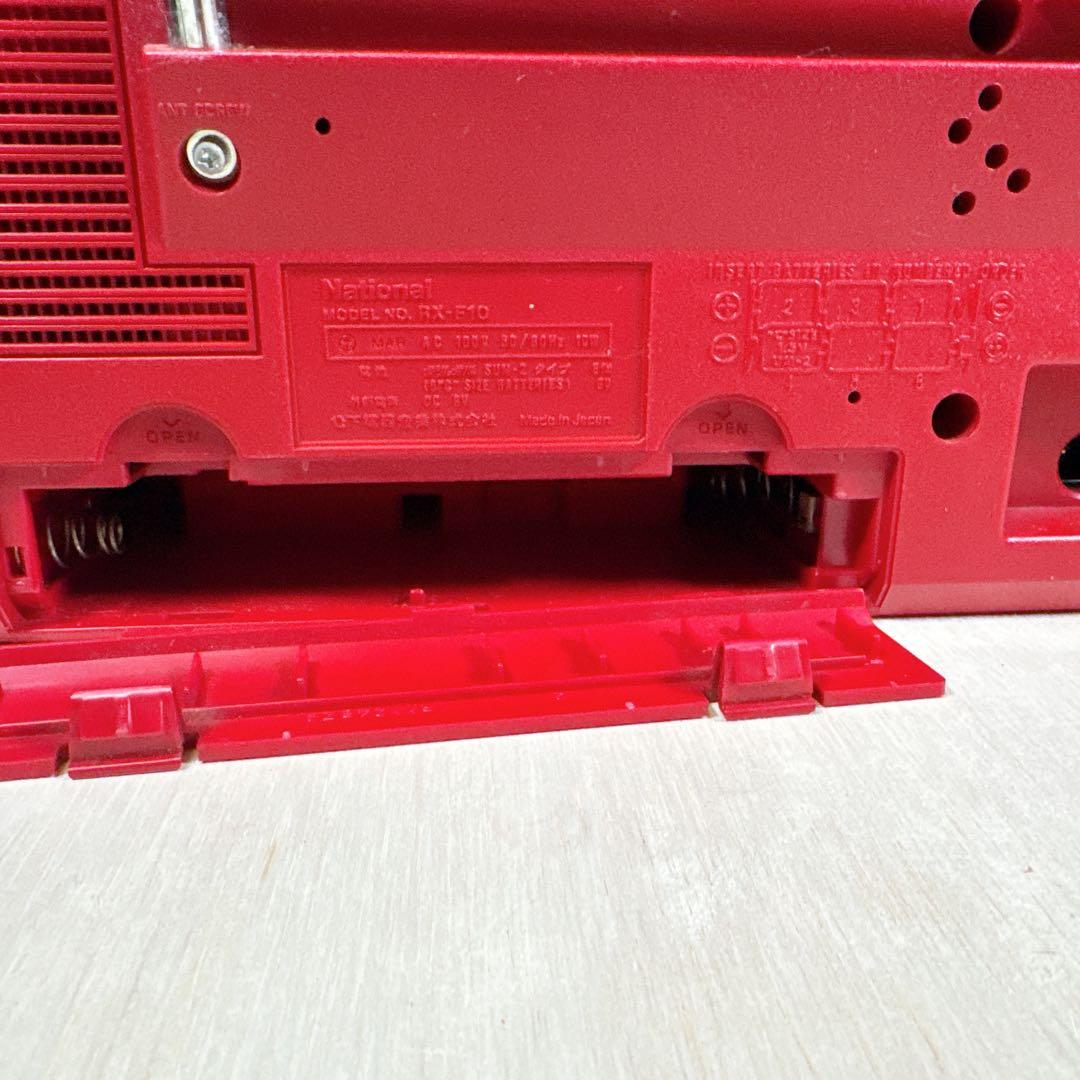 美品 National RX-F10 ラジカセ レッド 赤 通電・ラジオOK 赤