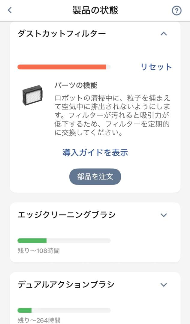 iRobot ルンバ　j9+ クリーンベース付き（長期保証5年）