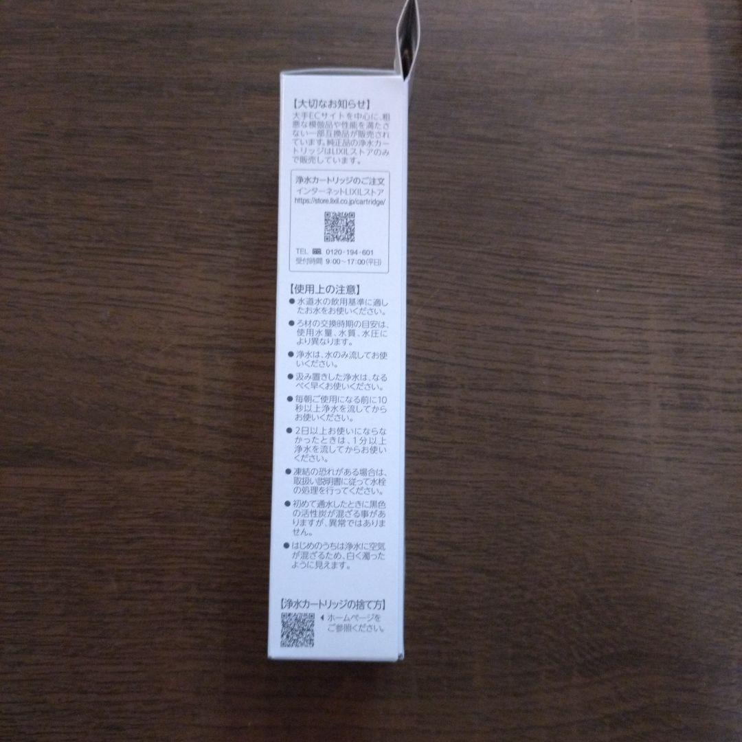 INAX 浄水カートリッジ JF-K21