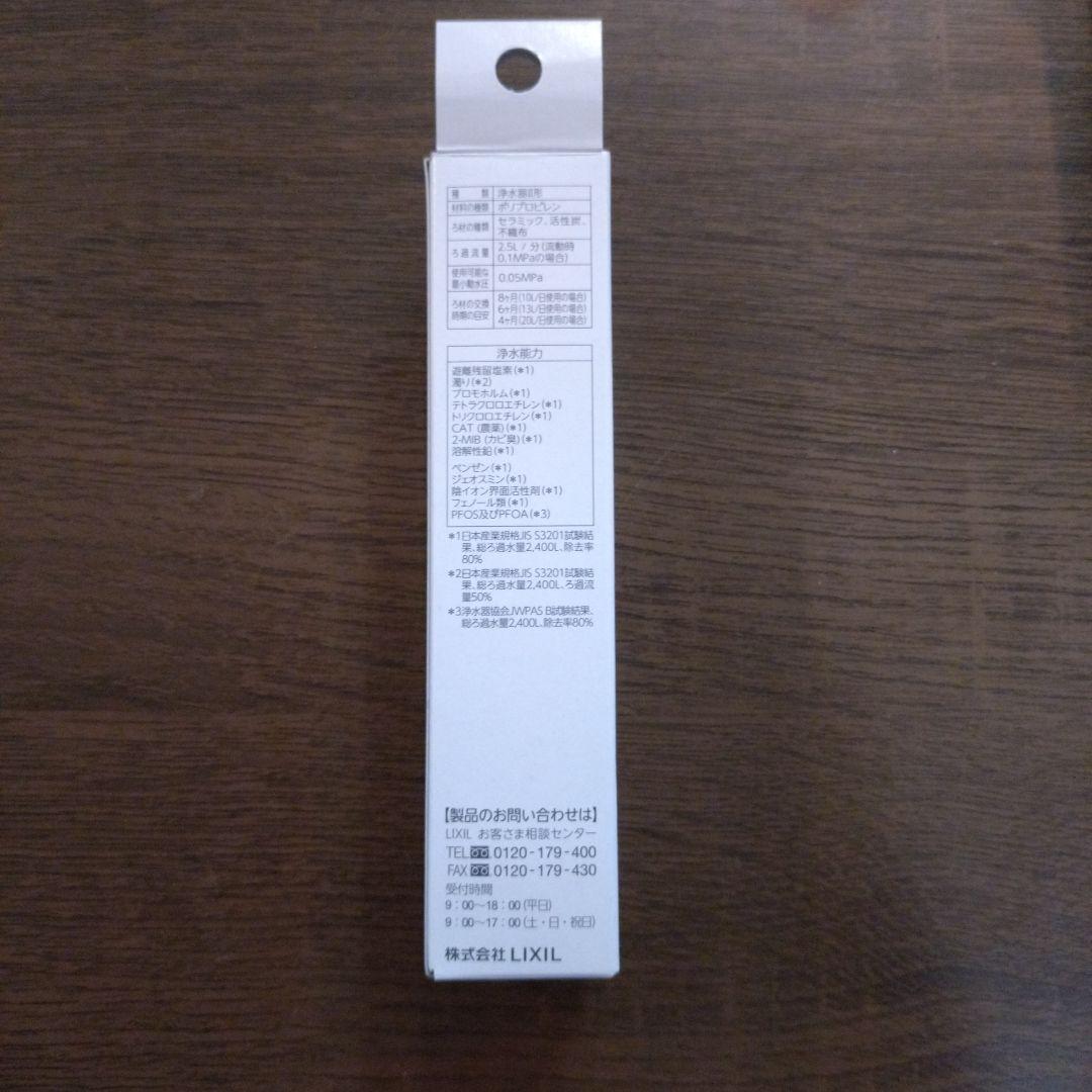 INAX 浄水カートリッジ JF-K21