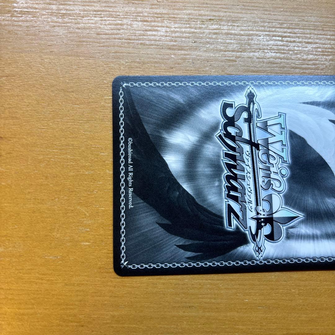 R*n様 ヴァイスシュヴァルツ Leo/need ムキムキになっちゃった！？ R