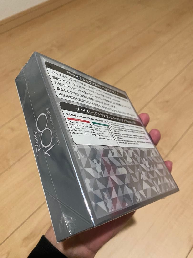 ヴァイスシュバルツ　ディズニー100 初版　シュリンク付き