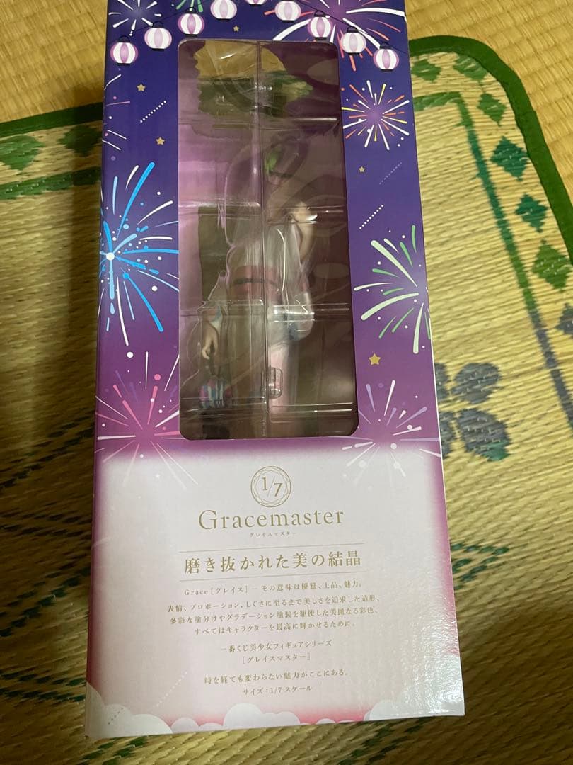 一番くじ 「ぼっち・ざ・ろっく！」ラストワン　後藤ひとり フィギュア