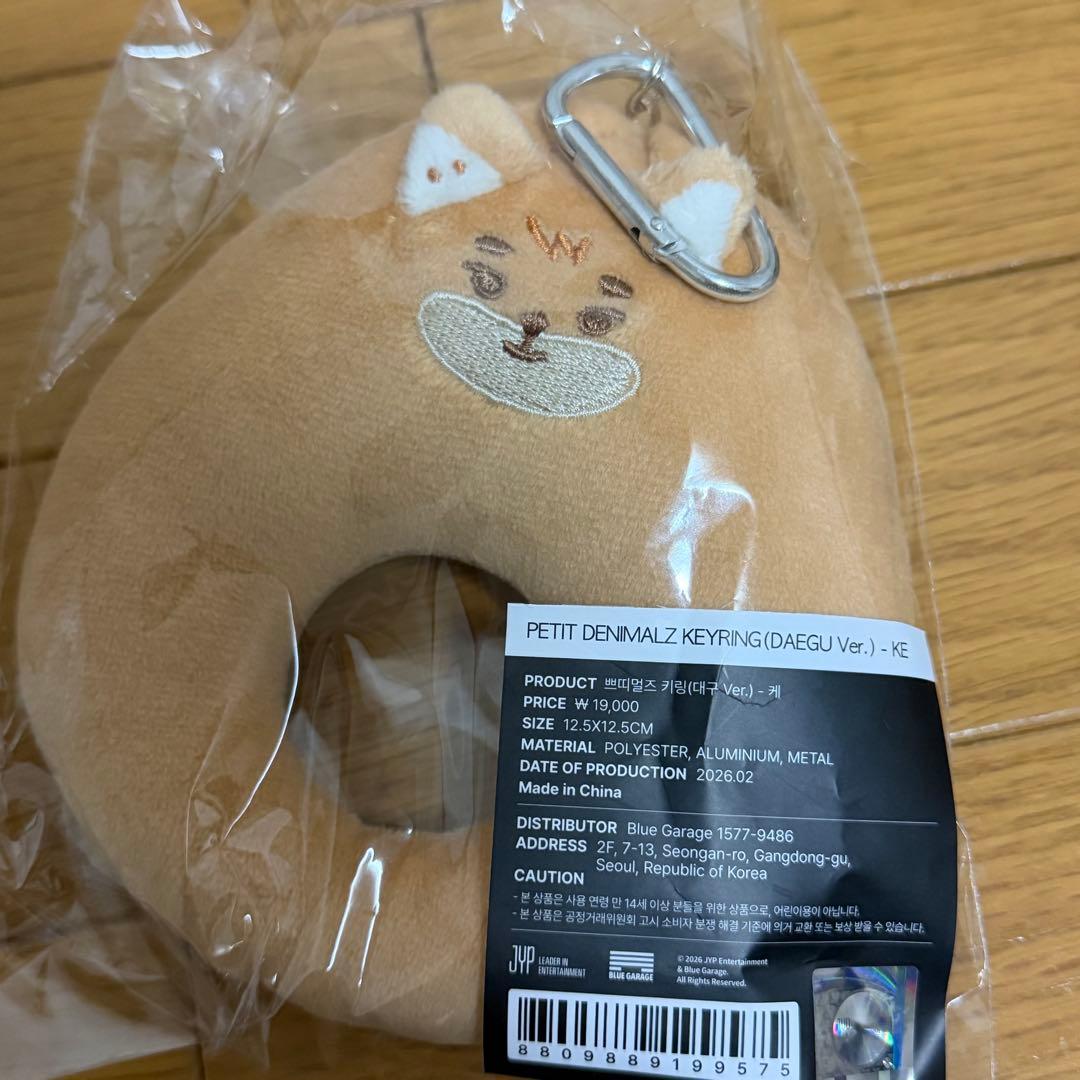 DAY6 デニマルズ ヨンケイ キーリング ぬいぐるみ 大邱 グッズ 2点