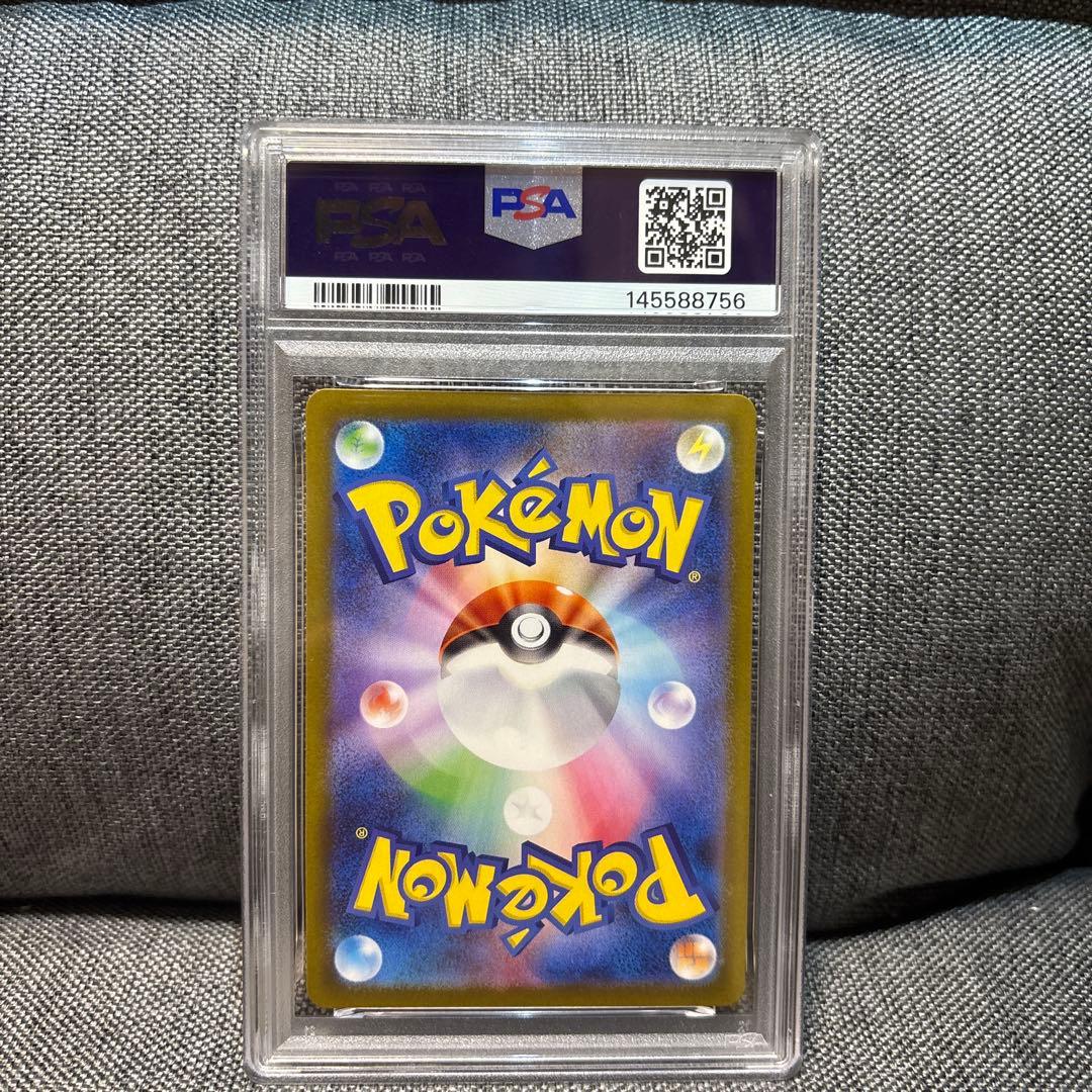 psa10 ブラッキーex SAR