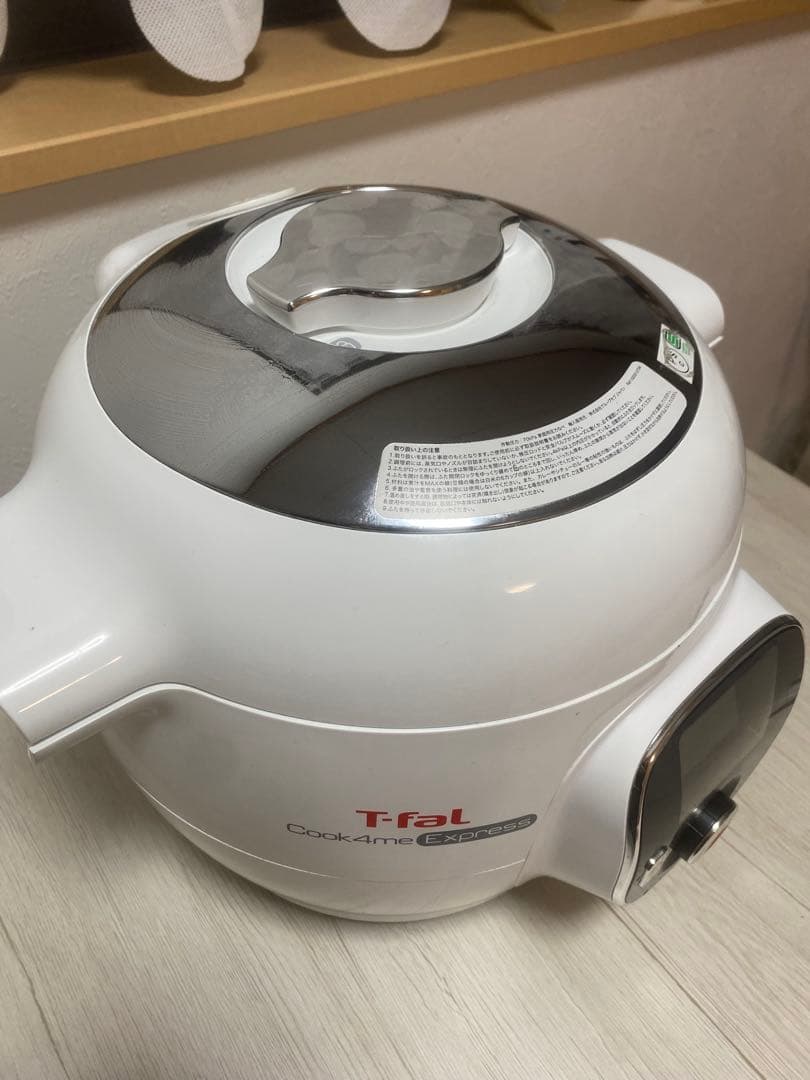 T-fal クックフォーミーエクスプレス　CY8511JP 4/9まで500引