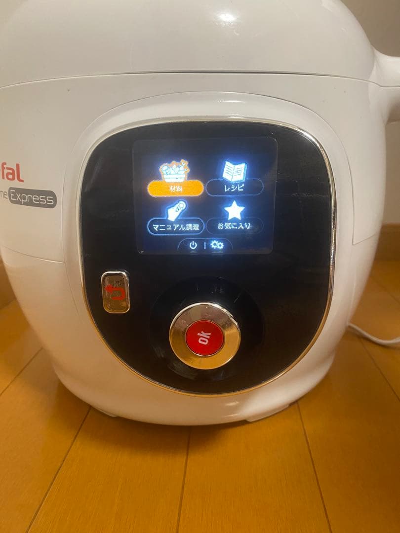 T-fal クックフォーミーエクスプレス　CY8511JP 4/9まで500引