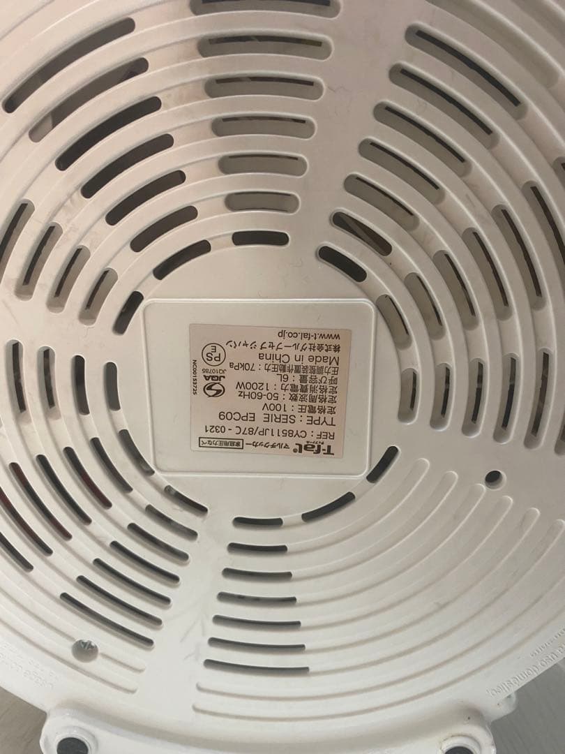 T-fal クックフォーミーエクスプレス　CY8511JP 4/9まで500引