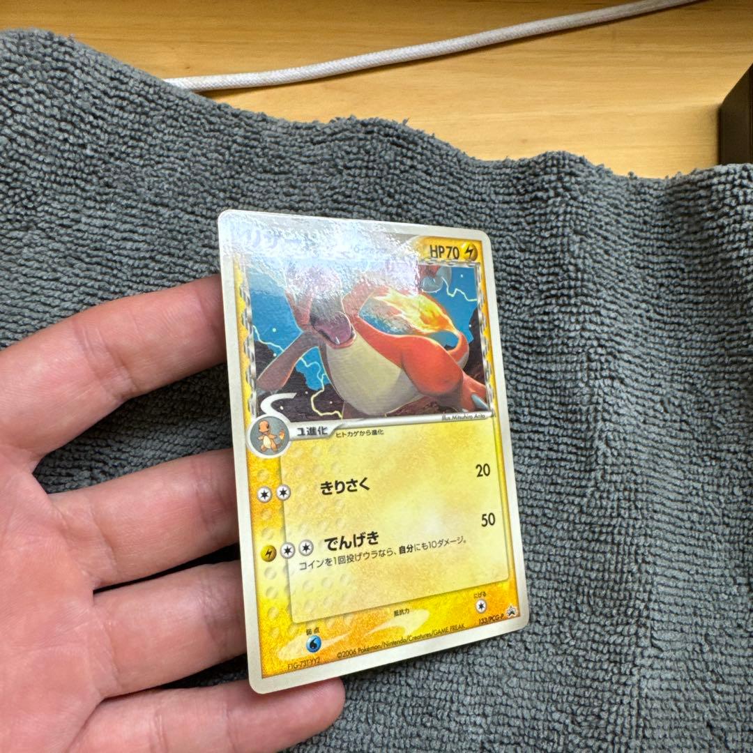 ポケカ(別枠)